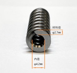 製品紹介-秋田日産スプリング株式会社 秋田県北秋田市にある総合ばねメーカー