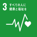 SDGs-1