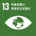 SDGs-2